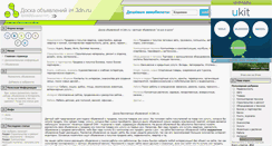 Desktop Screenshot of irr.3dn.ru