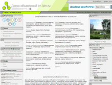 Tablet Screenshot of irr.3dn.ru